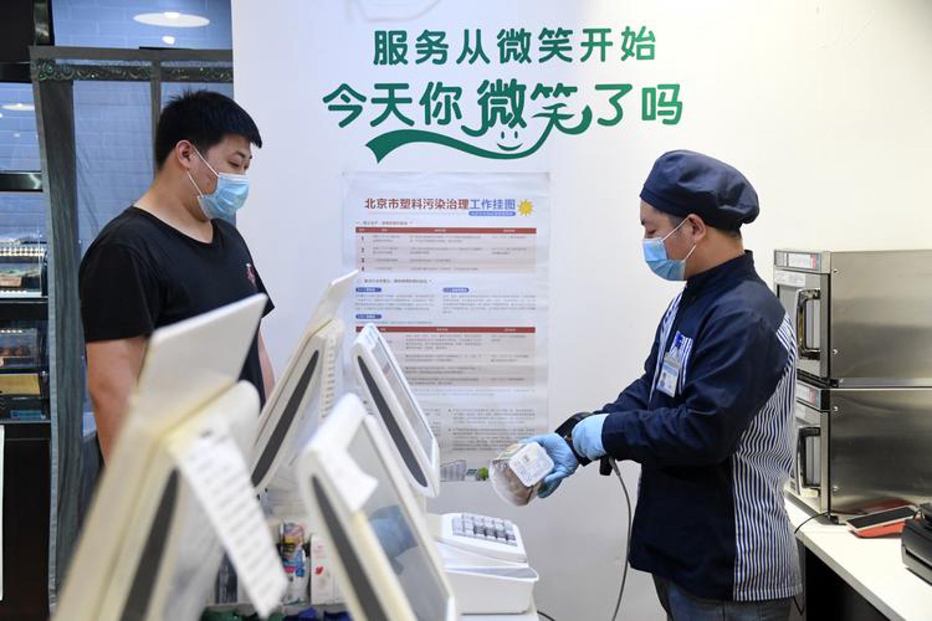 新思路旅行社