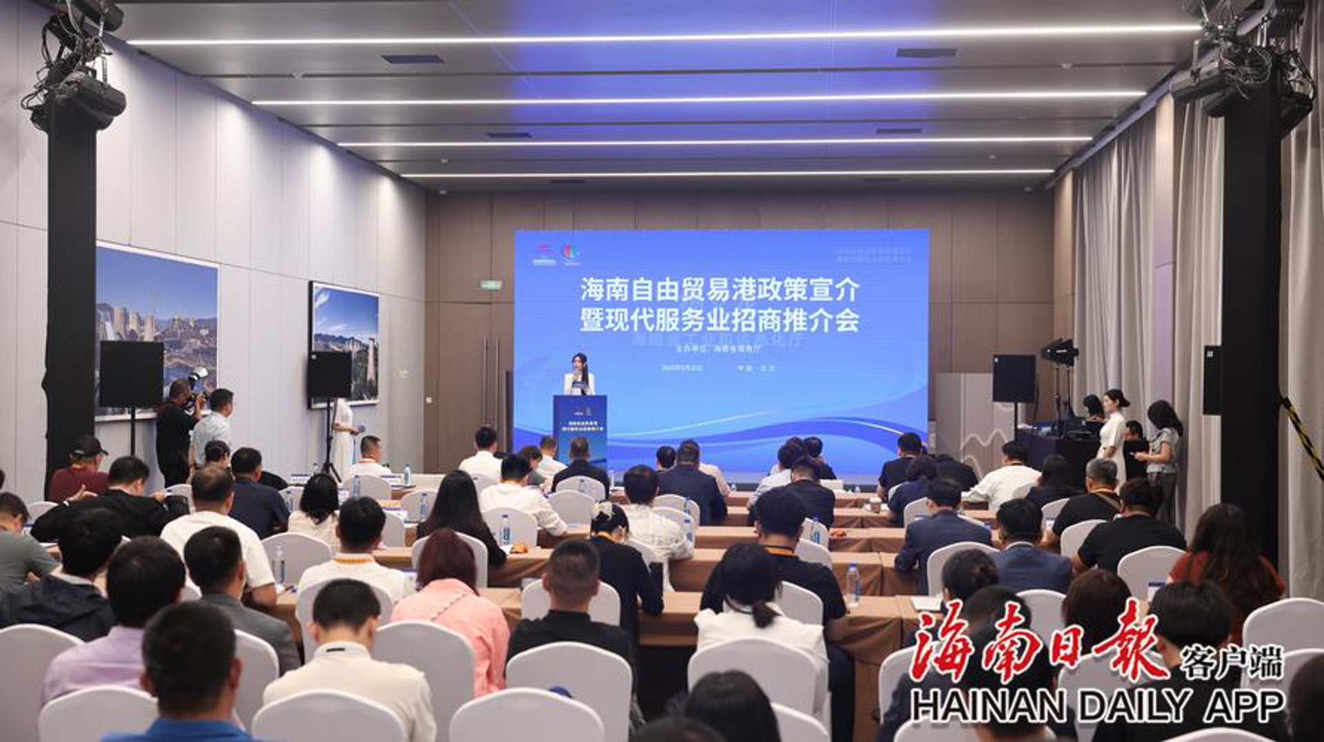 新思路旅行社